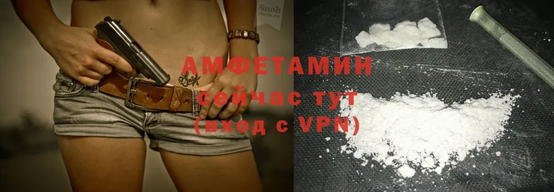 Amphetamine 98% Балаково