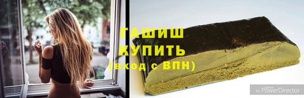 мескалин Бугульма